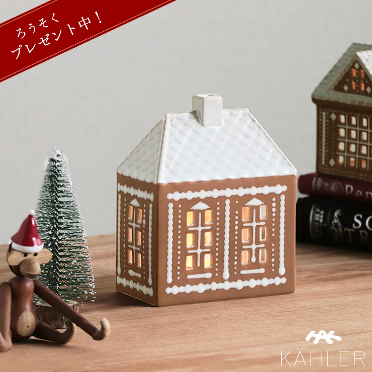 マークス&スペンサー クリスマス ジンジャーブレッドハウス クッキー