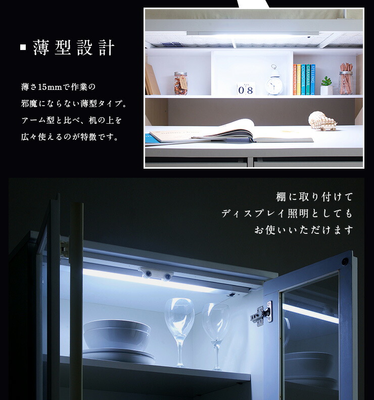 楽天市場】【7%OFFクーポン配布中】 山田照明 LED 棚下灯 ZM-025 幅