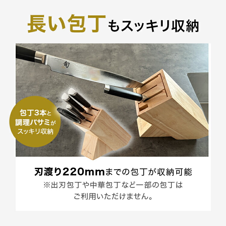 楽天市場】【10％OFFクーポン＋ポイント：マラソン限定】 包丁スタンド