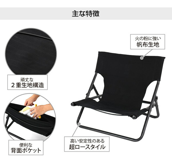 楽天市場】DOD（ディーオーディー） タキビチェア 焚き火専用 チェア