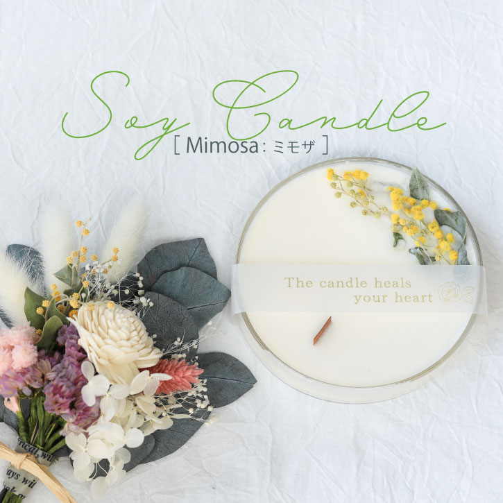 楽天市場】【ソイキャンドル】 ベルガモット と レモングラス の香り