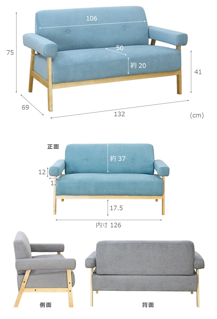 楽天市場】ソファ 2人掛け ココン【ソファー かわいい ファブリック 肘