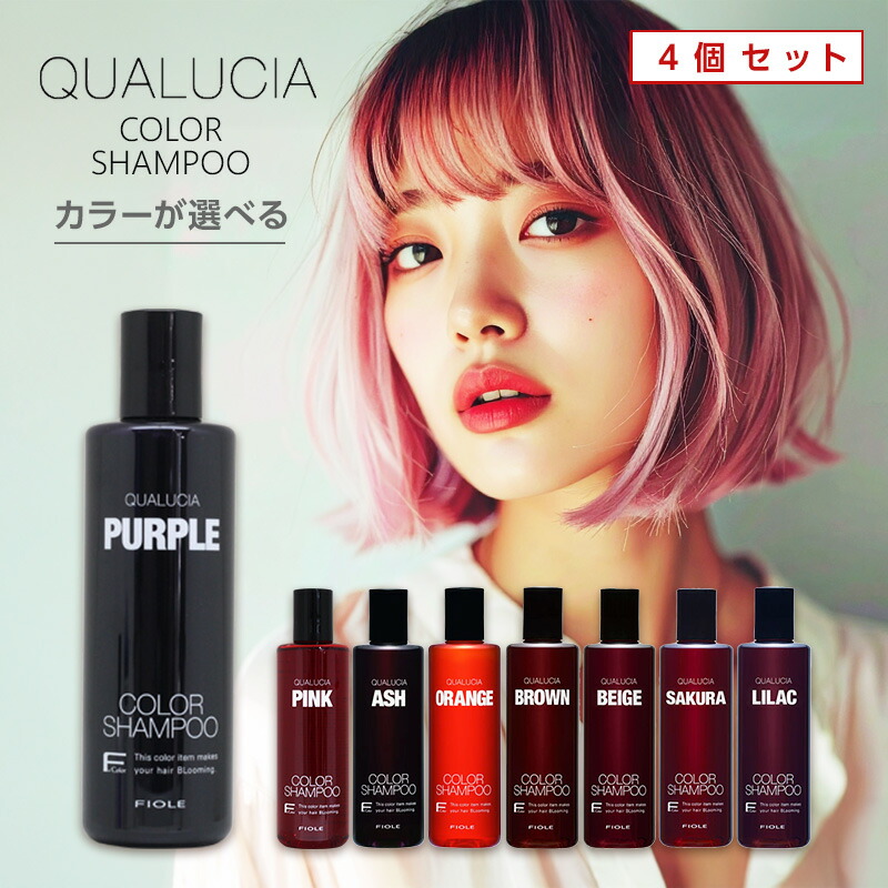 楽天市場】【ガチャで最大10%OFF】フィヨーレ クオルシア カラー