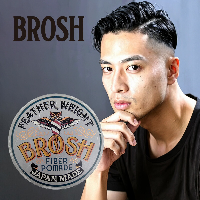 楽天市場】【ガチャで最大10%OFF】BROSH ブロッシュ クレイポマード