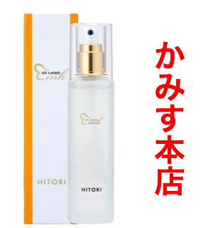 楽天市場】日本漢方研究所 銀座まるかんひとりさんホワイトクリーム