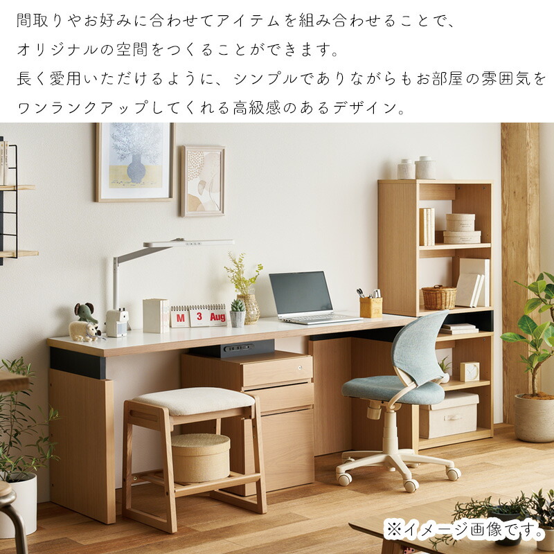 楽天市場】2026 コイズミ ネスティス ロングキャビネット KWB-88MO KWB