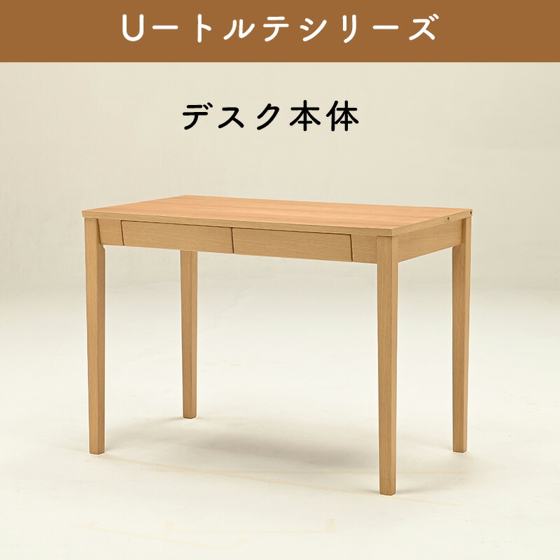 楽天市場】学習机 学習デスク キッズ デスク 幅100 勉強机 天然木