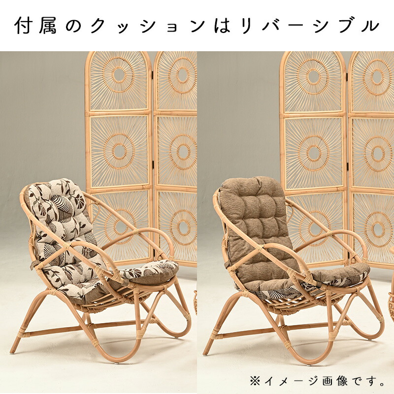 昭和レトロ 古家具 回転式ラタンチェア ラタンソファ エッグチェア 籐