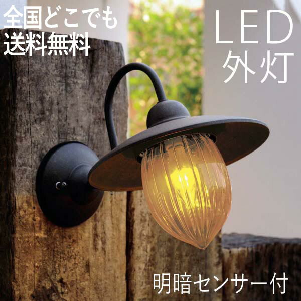 楽天市場】【2/23迄限定P5倍+先着最大900円OFF】玄関 照明 玄関照明