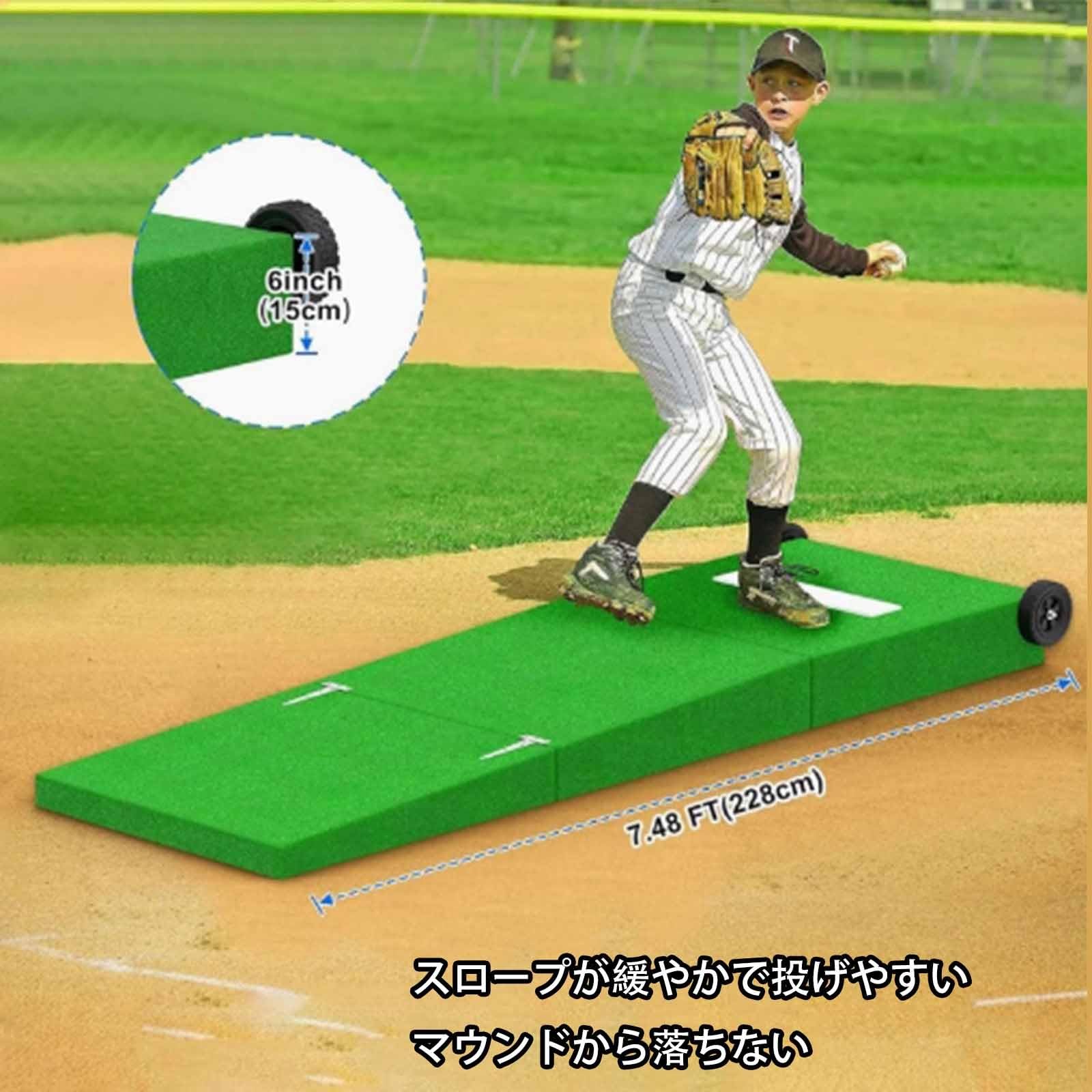 楽天市場】野球ピッチャー用ポータブルピッチングマウンド、折りたたみ