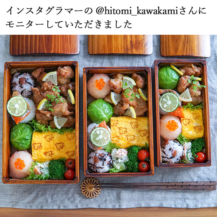 楽天市場】弁当箱 木製 ひのき 拭き漆 日本製 国産 中 約700cc 木 拭き