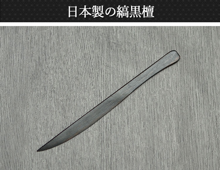 楽天市場】【2点で5％OFFクーポン 2/19 20時〜】 木製 日本製 漆塗り