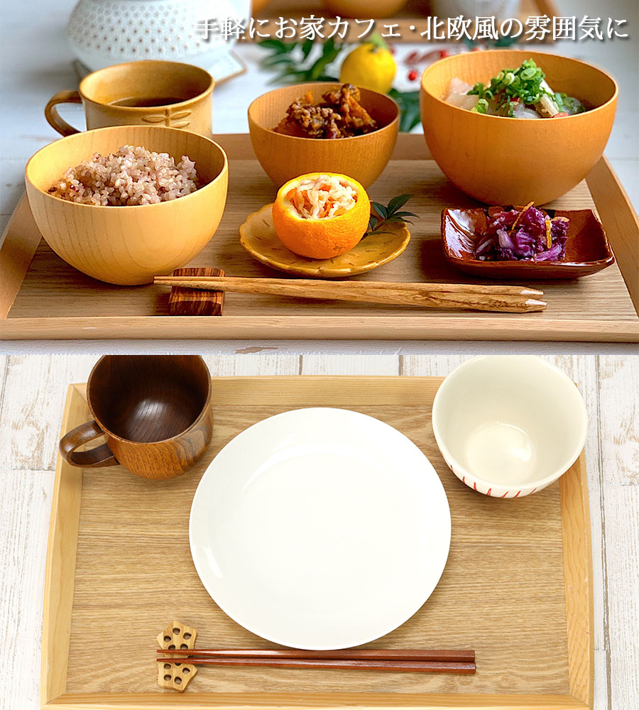 トレー お皿 8枚 Eセット トレー お皿 8枚 Eセット