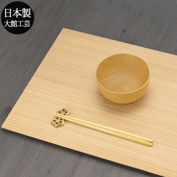 楽天市場】トレー お盆 木製 敷膳 和杉 板膳 ランチョンマット 白木
