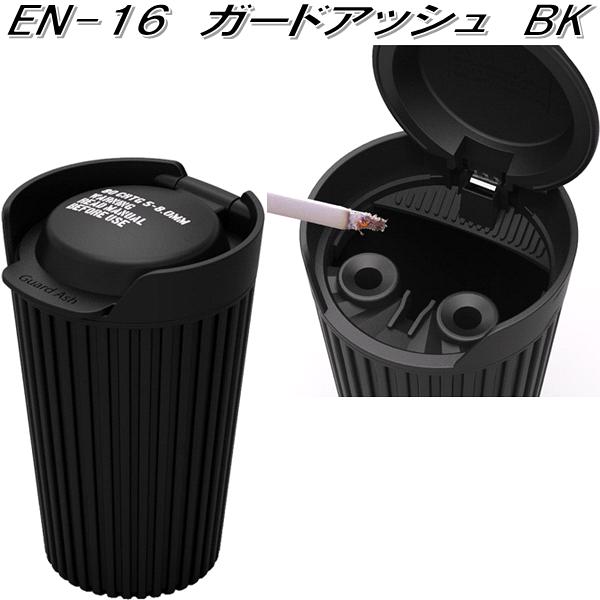 楽天市場】星光産業 ED-226 ソーラーレザーアッシュ BK ED226【お