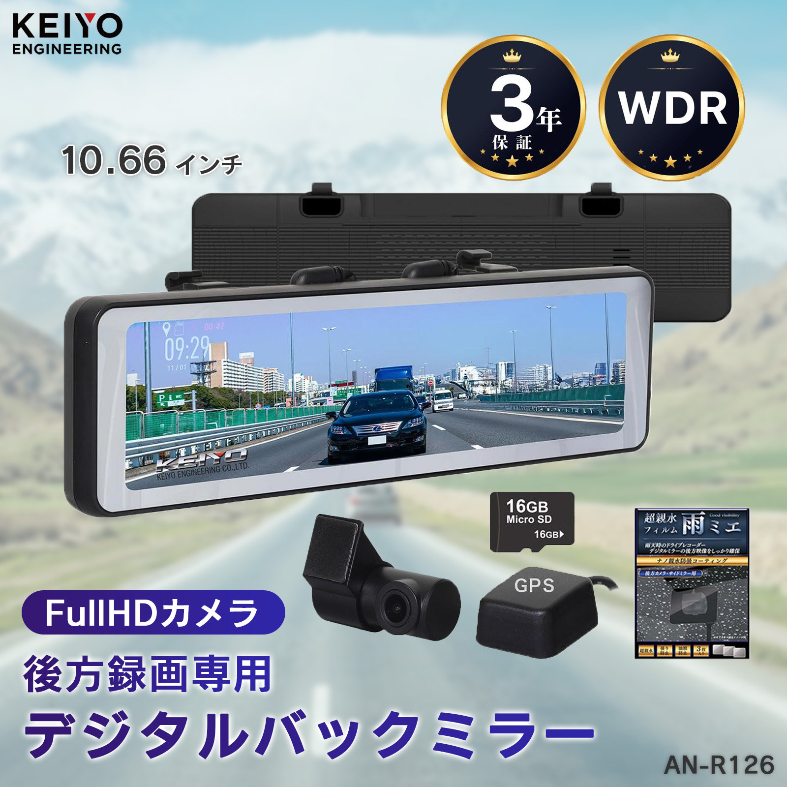 ノアパパさん専用 ミラー型 GPS レーダー ドライブレコーダー付き