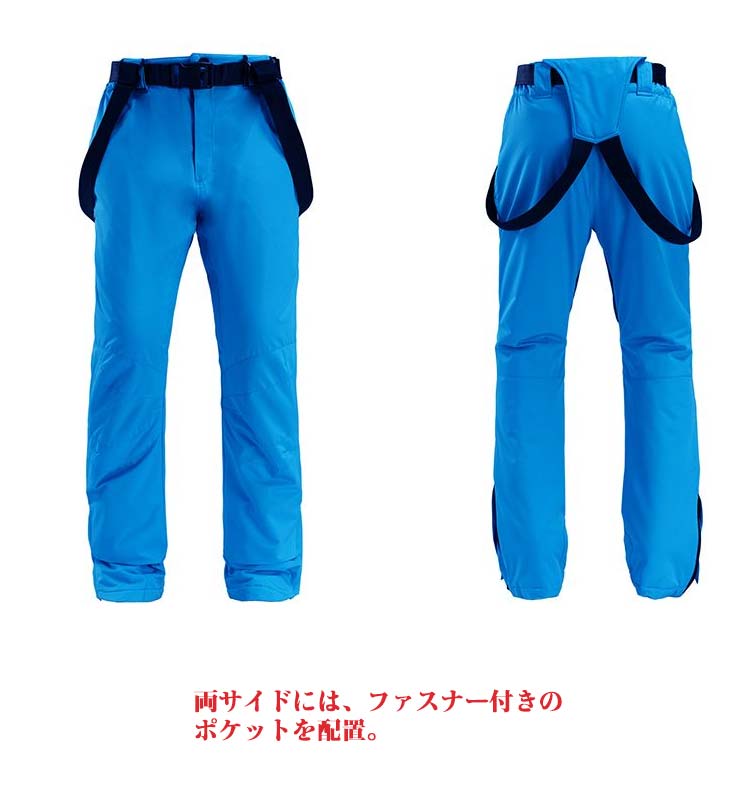 楽天市場】スキーウェア ロングズボン レディース メンズ ボードウェア