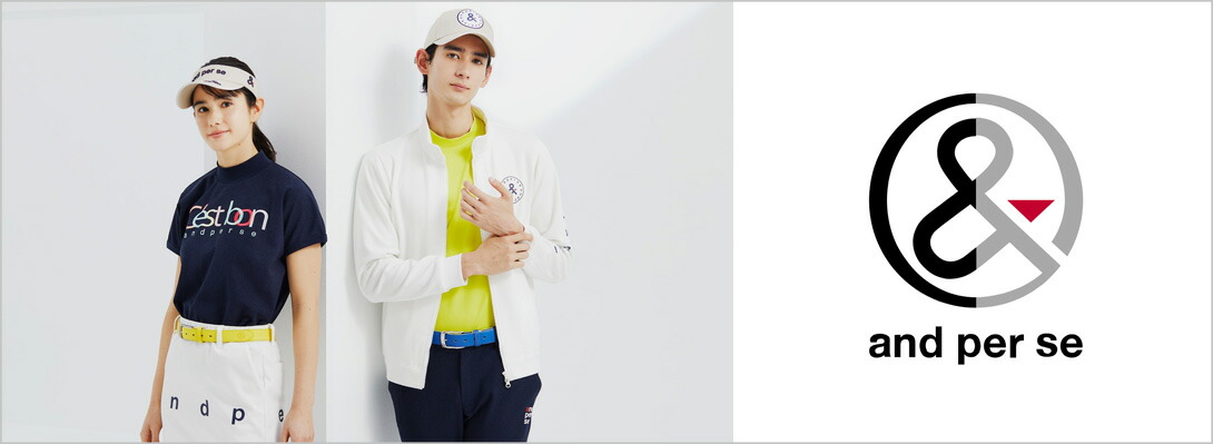 楽天市場】 アンパスィ : ゴルフウェアとジ-ンズの店SUEHIRO