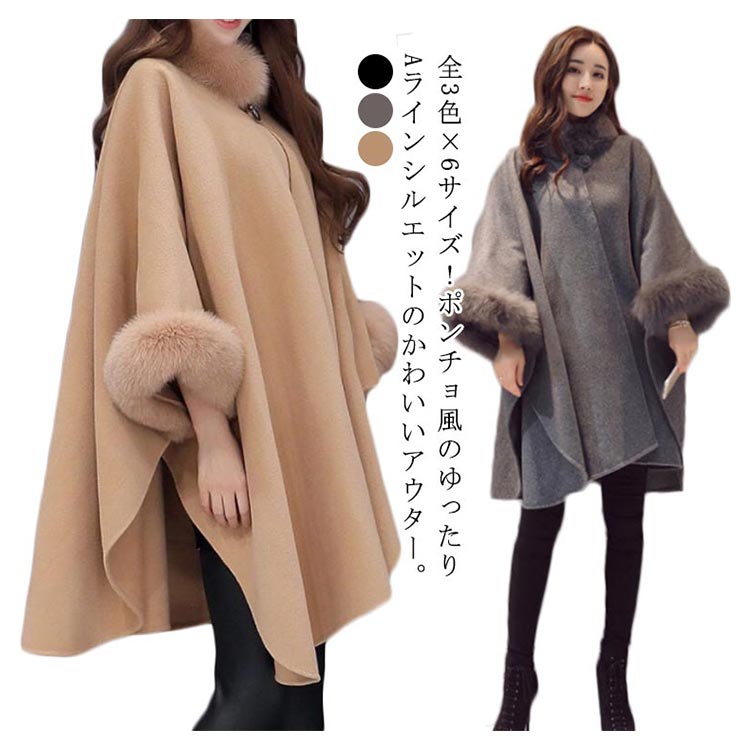 楽天市場】マントコート レディース ポンチョコート ロングコート