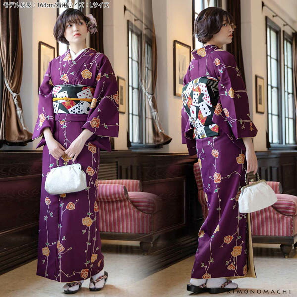 洗える着物 セット「袷着物：ばら紫色＋京袋帯：黒トランプ