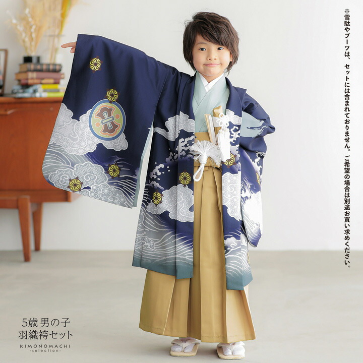 mocha様セット mochaさま専用 羽織袴セット 七五三 男の子 ハンドメイド