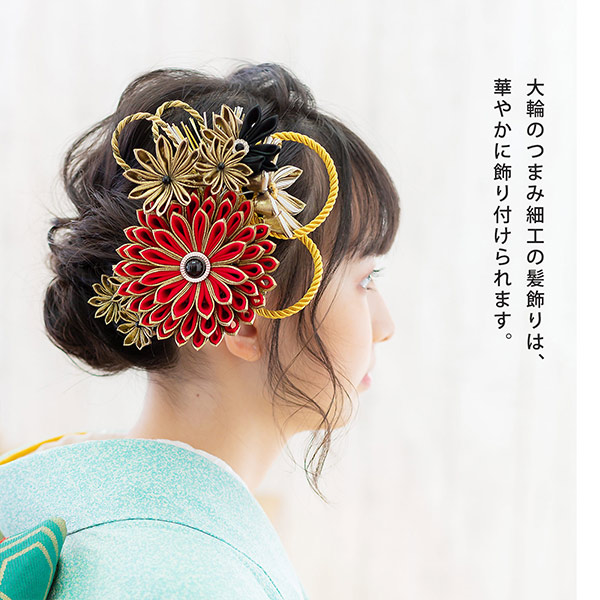 楽天市場】(卒業式応援価格据え置き3/5迄)髪飾り 成人式 花髪飾り