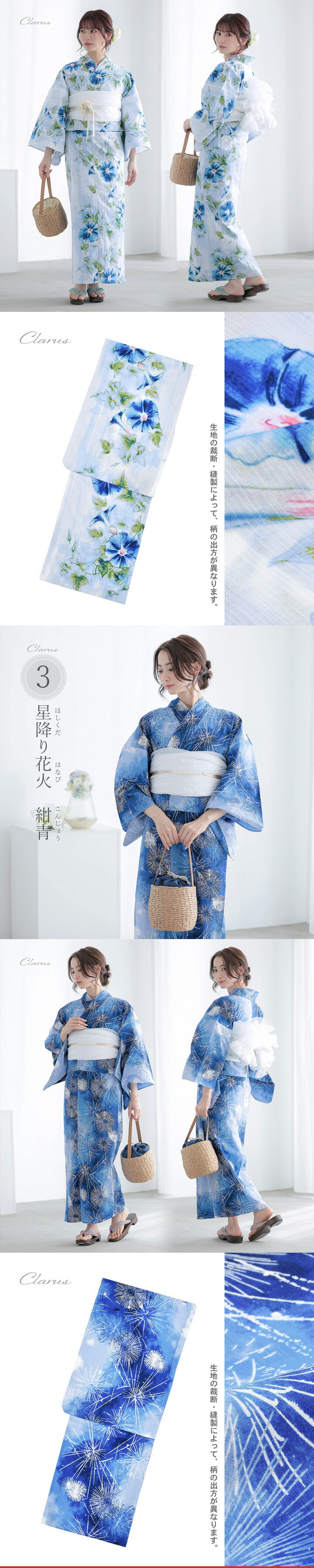 新品】青い花柄 浴衣反物 綿100% 日本製 あさがお風 みずいろ 新品