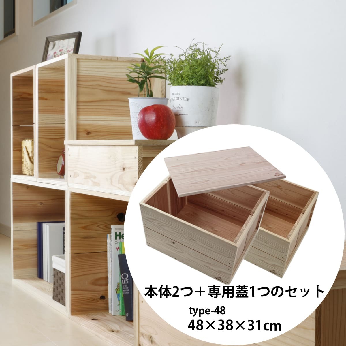 楽天市場】【LINEお友達登録で最大500円OFF】【2箱セットフタ付き