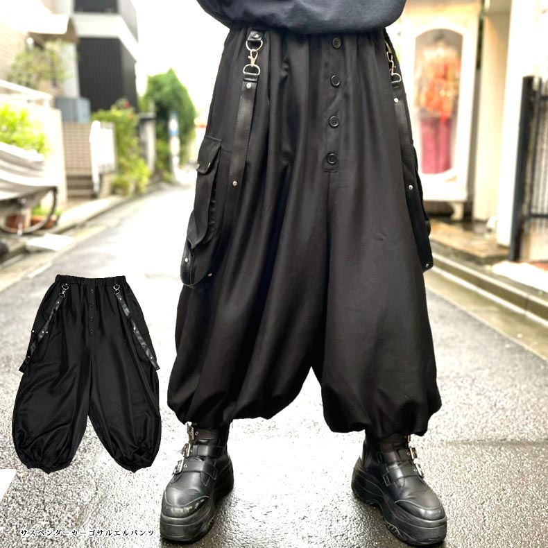 COGTHEBIGSMOKE 定価29700円　サルエルパンツ ビームス 楽天市場】COGTHEBIGSMOKE コグザビッグスモーク エコ フレンチテリー