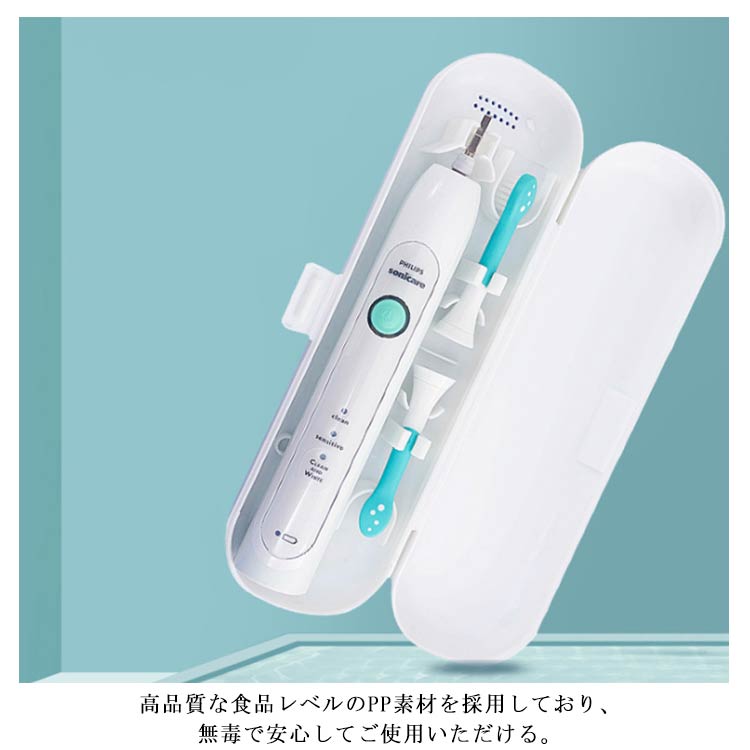 楽天市場】旅行用ポータブルボックス 収納ケース 軽量 フィリップス