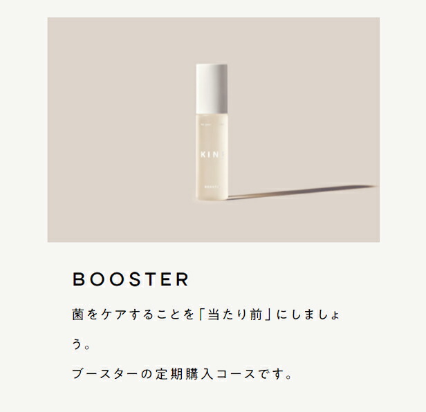 楽天市場】【ポイント20倍 2/19 20:00 -2/23 1:59】【公式】 KINS