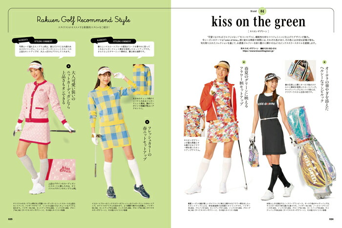 楽天市場】KISS ON THE GREEN （キスオンザグリーン）レディースゴルフ