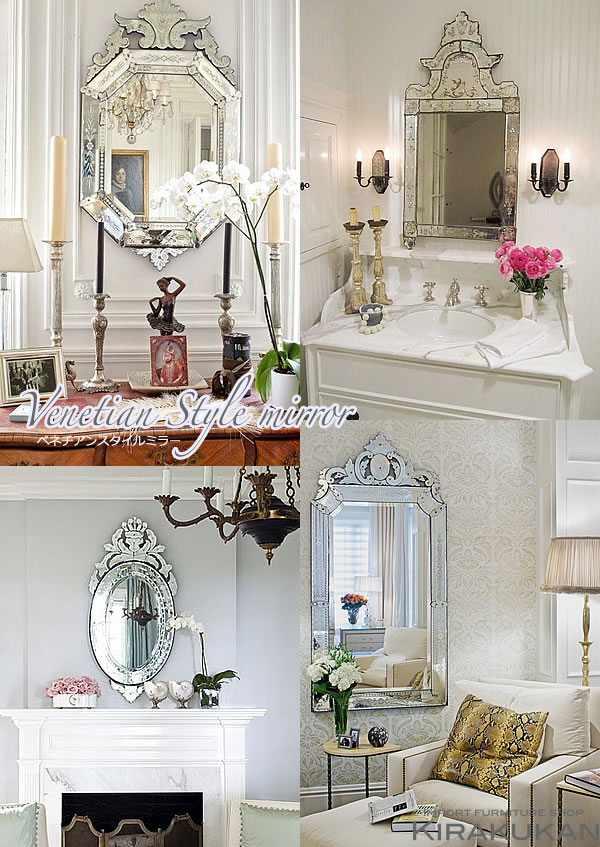 未使用アンティーク◆ベネチアンスタイルミラー◆エッチングミラーベネチアミラー 楽天市場】鏡 壁掛け アンティーク ベネチアンスタイルミラー