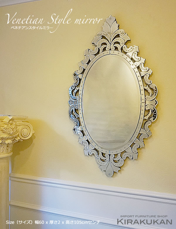 楽天市場】鏡 壁掛け アンティーク ベネチアンスタイルミラー