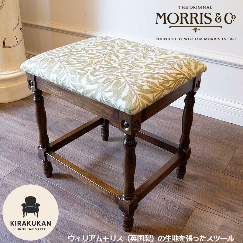 楽天市場】アンティーク家具風 スツール 木製 オーク脚 ウィリアム