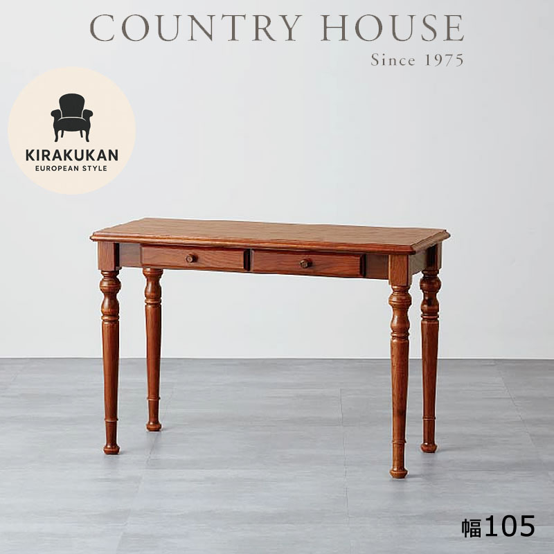 楽天市場】カントリーハウス サイドテーブルワゴン CPT31 木部色 選べ