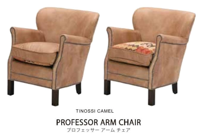 楽天市場】英国スタイル家具 HALO ハロー プロフェッサー アームチェア