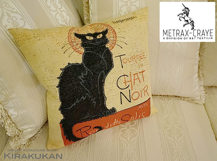 楽天市場】METRAX-CRAYE メトラックス 輸入 クッション シャノワール