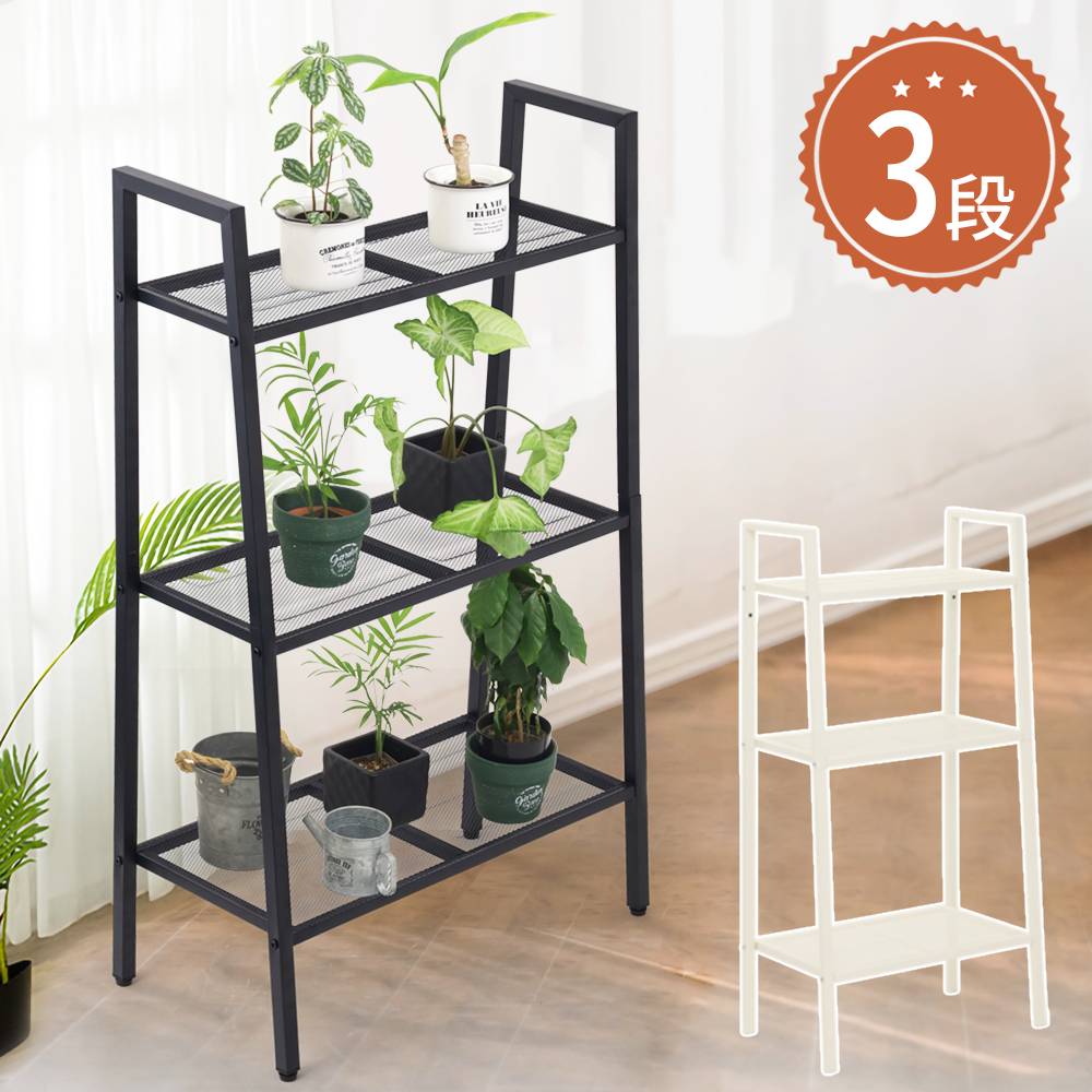 楽天市場】【LINE登録ですぐ使えるクーポン配布中】 アイアンラック 3