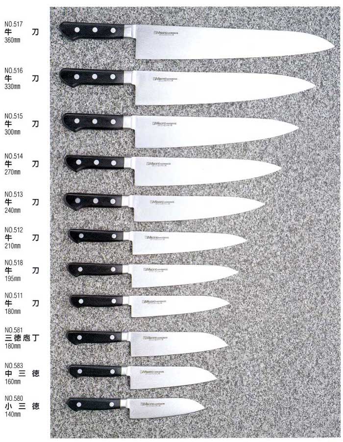 楽天市場】ミソノ MISONO モリブデン鋼 骨スキ角 ツバ付 145mm包丁