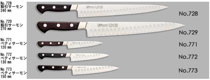 楽天市場】包丁 misono ux10 牛刀 240 本刃付け ミソノ 包丁 240mm