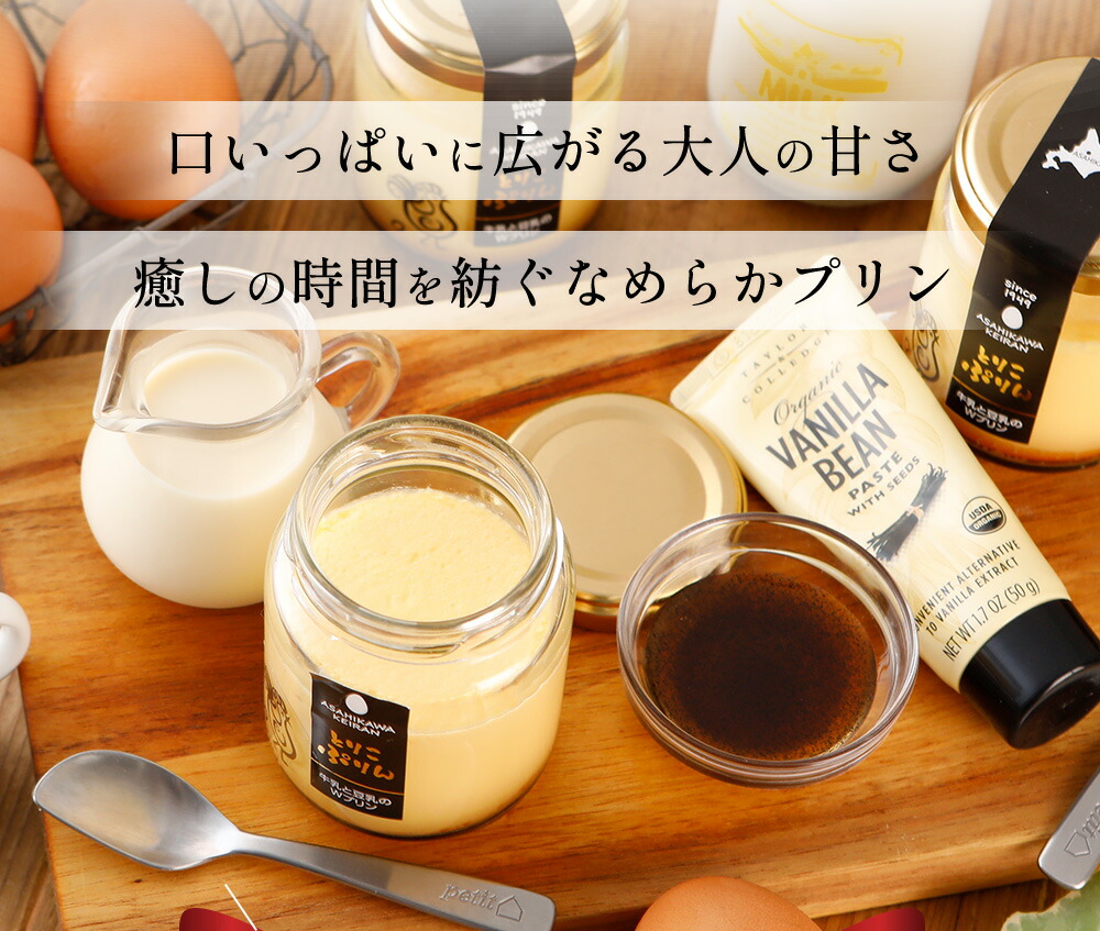 楽天市場】とりこぷりん 送料無料 ぷりん プリン Wプリン スイーツ