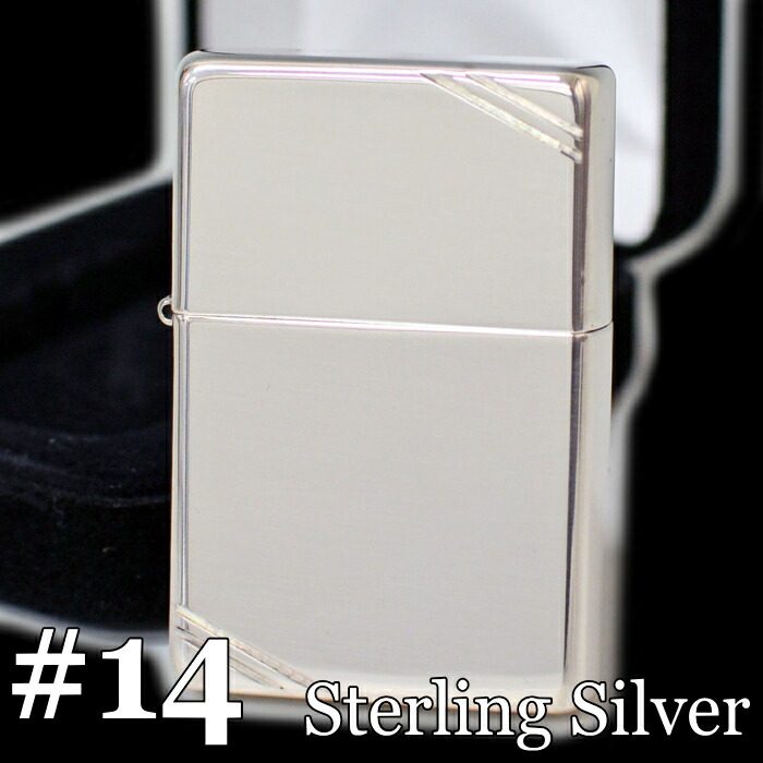 楽天市場】ZIPPO スターリングシルバー 14 ジッポー ライター 正規品