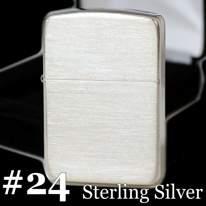 楽天市場】ZIPPO スターリングシルバー 24 ジッポー ライター 正規品
