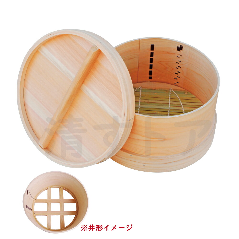 楽天市場】和せいろ 深型五寸 尺(三升用) 本体+蓋セット 30cm×17cm