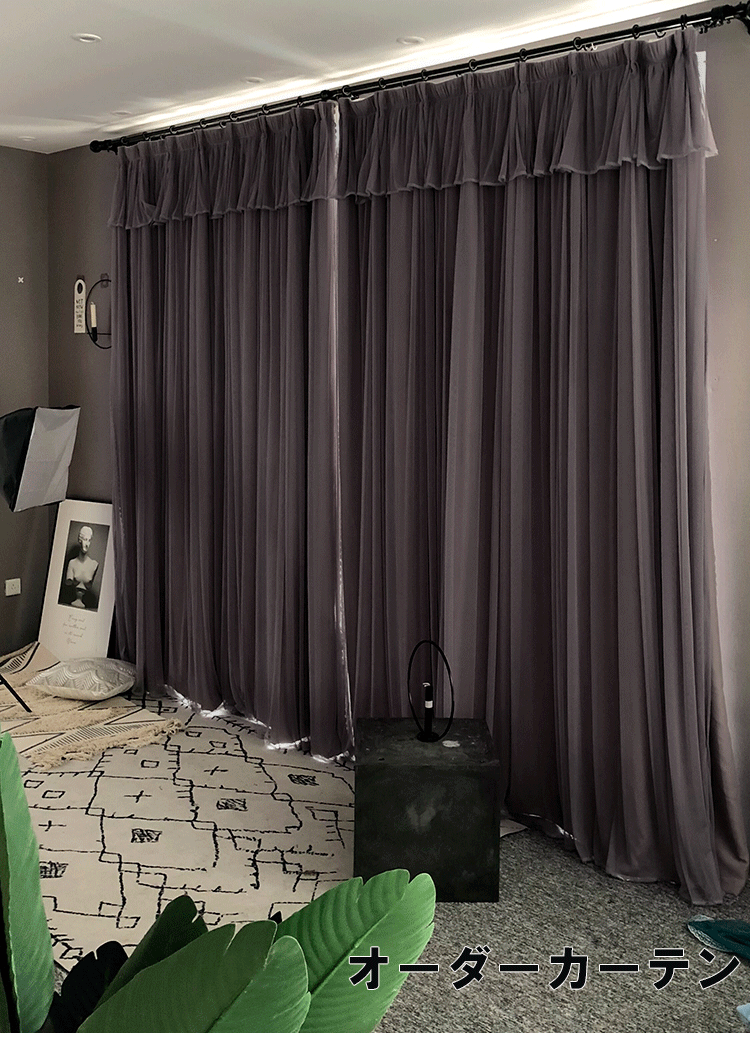 楽天市場】【P5倍☆まとめ買いで11%OFF／最大30%OFF】遮光カーテン