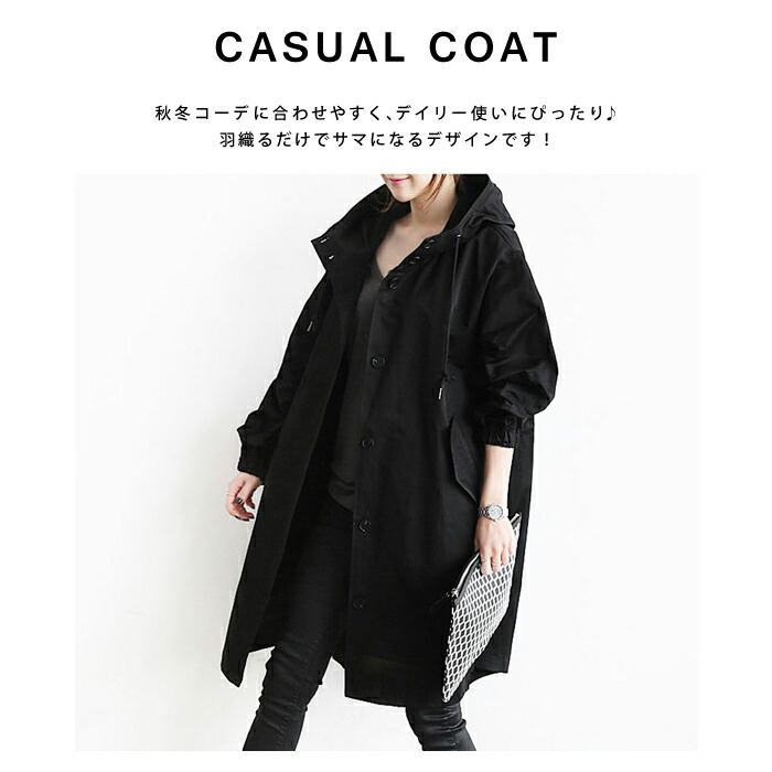 cinoh チノ フード付き ロングモッズコート ナイロン 黒 ユニセックス