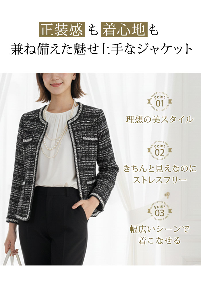 楽天市場】ツイード ジャケット ノーカラー レディース セレモニー