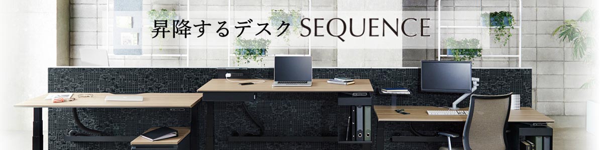 コクヨ 電動昇降デスク シークエンス 幅135 ホワイト パソコンデスク Amazon | 【メーカー配送・設置・組立】コクヨ シークエンス 電動式