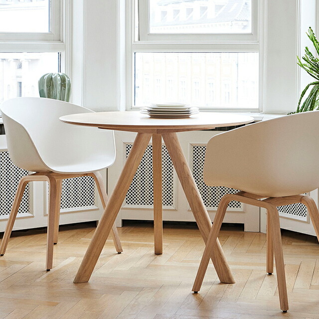 お取り寄せ】HAY (ヘイ) COPENHAGUE（コペンハーグ）CPH 20 ROUND